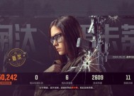 绝地求生陷阱突围奖励领取流程是什么？