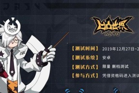 凹凸世界S级角色排行榜（从技能、属性到装备）