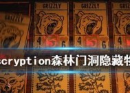 探秘邪恶冥刻时钟的解谜之路（以游戏为主）