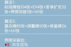 三国杀中哪种垃圾卡牌出现频率最高？