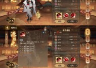 阴阳师原神技能选择有技巧吗？如何选择最佳技能组合？
