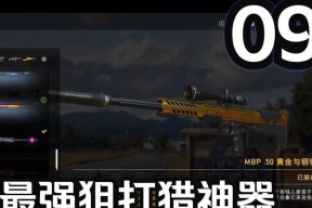 探索孤岛危机（游戏中的终极杀器）