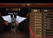 《全民奇迹》法师超暴力加点攻略（释放法师最大杀伤力）