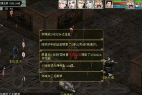 《捉妖攻略》（学会这些技巧）