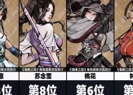 角色搜索蓝字方法是什么？