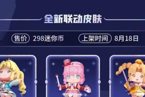 双重世界皮肤的售价是多少？