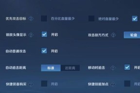 《王者荣耀》云樱连招装备解析（无尽风华）