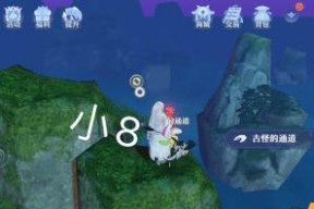 《新诛仙》须弥山高处位置全解（探秘须弥山高处）