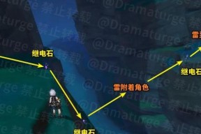 《原神》海底隐藏宝箱在哪里（挖掘更多宝藏）
