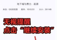 DNF未响应怎么办（DNF玩家必看）