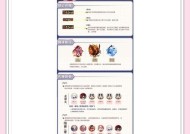 阴阳师中御魂7的获取方法是什么？如何提高御魂7的刷取效率？