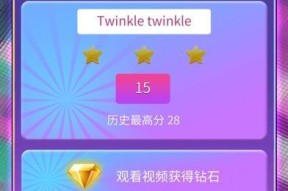 《以音乐为伴，游走全球》（不休的音符游戏中的巡演玩法和趣味性分析）
