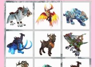 魔兽世界坐骑快速获取方法？