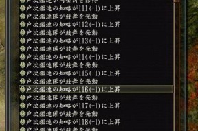 《信长之野望新生》游戏战法强度排名（挑选最优战法）