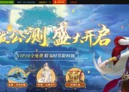 如何成为莽荒纪的游戏大神（新手入门攻略）