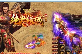 探秘《新操戈天下》游戏中银两副本的玩法（挑战极限）