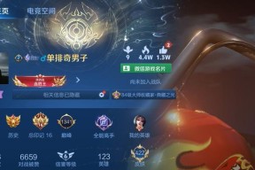 王者荣耀达到多少星算是中高水平？中高水平的标准是什么？