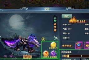 揭秘《武动苍穹》游戏特戒（一款能让你变强的神器）
