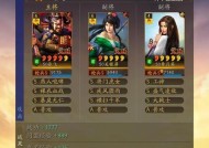 《三国志战略版》游戏T0乐渊骑阵容的全面分析（深度解析《三国志战略版》游戏中T0乐渊骑的特点与运用技巧）