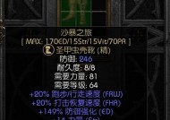 魔兽世界roll点规则是什么？如何公平roll装备？