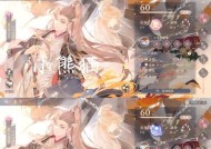 阴阳师季伤害输出技巧？如何最大化季的伤害？