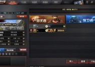 CF聊天符号输入方法是什么？