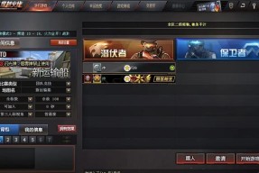 CF聊天符号输入方法是什么？