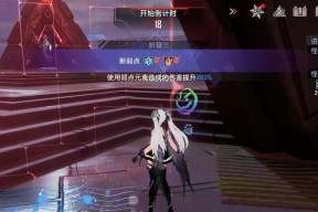 《幻塔边境5箱子攻略》（揭秘幻塔边境5箱子藏身之处）
