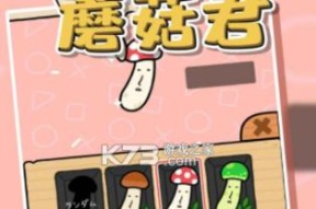 《翻滚家庭》游戏乐趣何在（探秘游戏规则）