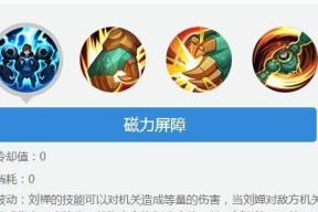 王者荣耀防御塔攻击技巧有哪些？