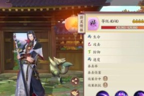 《云梦四时歌》符灵——朽扉技能详解（探寻朽扉技能的威力和玩法）