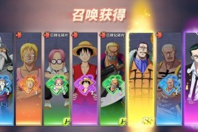 《航海王热血航线甚平技能介绍》（探索无尽大海）