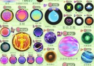 球球大作战新签到系统，享受129个蘑菇的乐趣（球球大作战402版新签到系统）