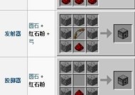 我的世界平底锅的使用方法是什么？有哪些用途？