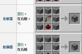 我的世界平底锅的使用方法是什么？有哪些用途？