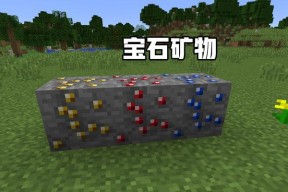 如何获取我的门派矿石（介绍我的门派矿石获取方法）