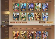 三国杀校尉换什么奖励？校尉的奖励有哪些选择？