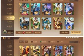 三国杀校尉换什么奖励？校尉的奖励有哪些选择？