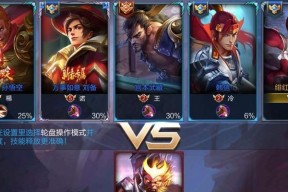 王者荣耀活动未上线的原因是什么？如何查看即将上线的活动？