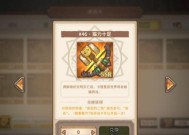 部落冲突中风华麒麟如何获得？有哪些获取途径？