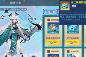 奥拉星手游云啾技能强度一览（探究云啾技能对战斗的影响，帮助玩家更好地使用）