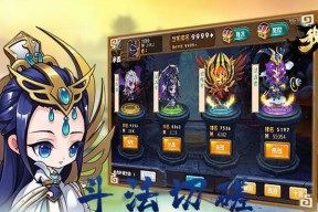 《我欲封天山海战》游戏后期升级战略指南（升级策略详解）