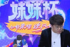 飞虎牙天狼星（以游戏为主）