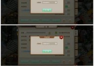 问道技能卷轴获取与使用方法是什么？