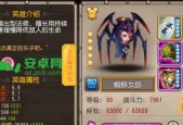 《刀塔传奇》游戏女武神对决通关攻略（全面解析女武神的终极对决技巧）
