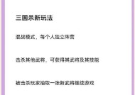 三国杀五人局的规则是什么？有哪些策略可以提高胜率？
