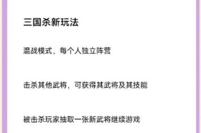 三国杀五人局的规则是什么？有哪些策略可以提高胜率？