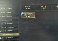 魔域圣装属性无法互换时应如何解决？互换属性的正确步骤是什么？