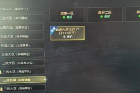 魔域圣装属性无法互换时应如何解决？互换属性的正确步骤是什么？