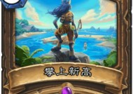 炉石传说中如何固定使用一个英雄？固定英雄的策略是什么？